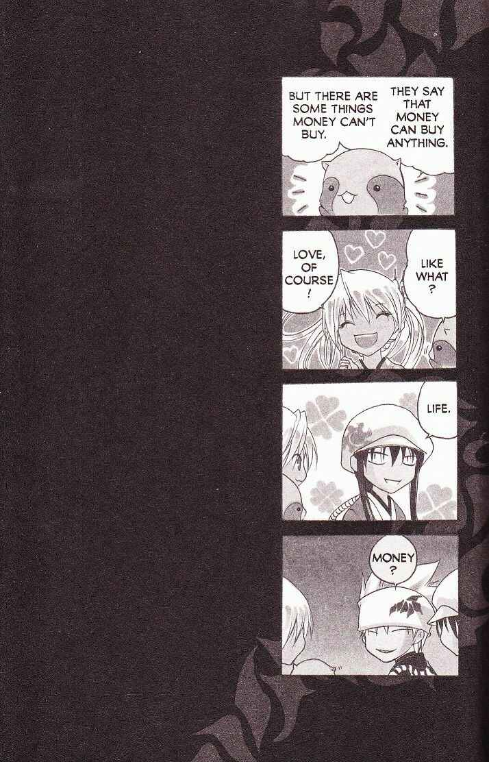 Page 3 Chapter 37.5 Itsuwaribito Utsuho