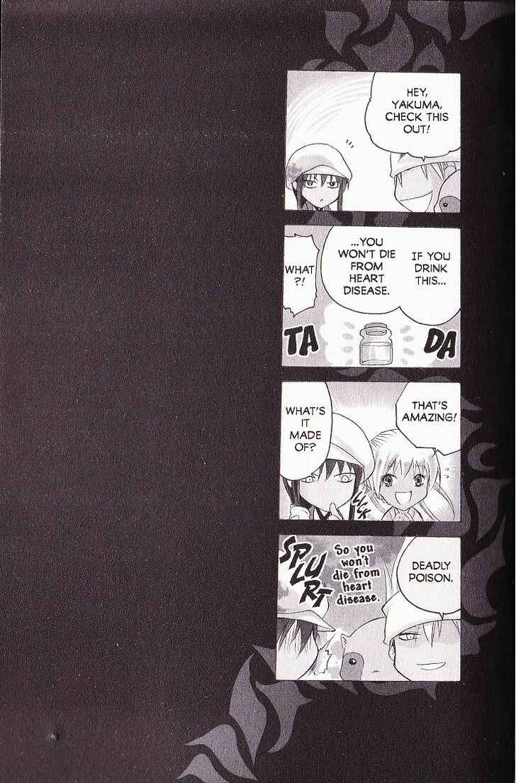 Page 4 Chapter 47.5 Itsuwaribito Utsuho