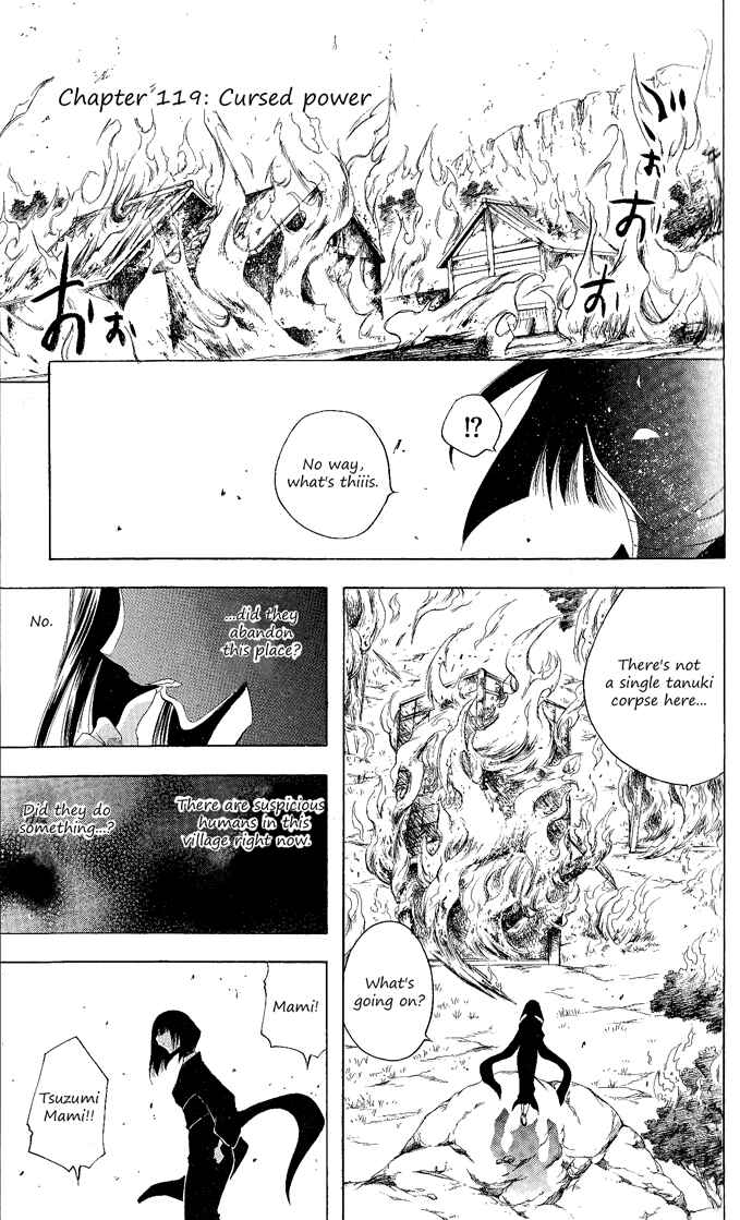 Page 3 Chapter 119 Itsuwaribito Utsuho