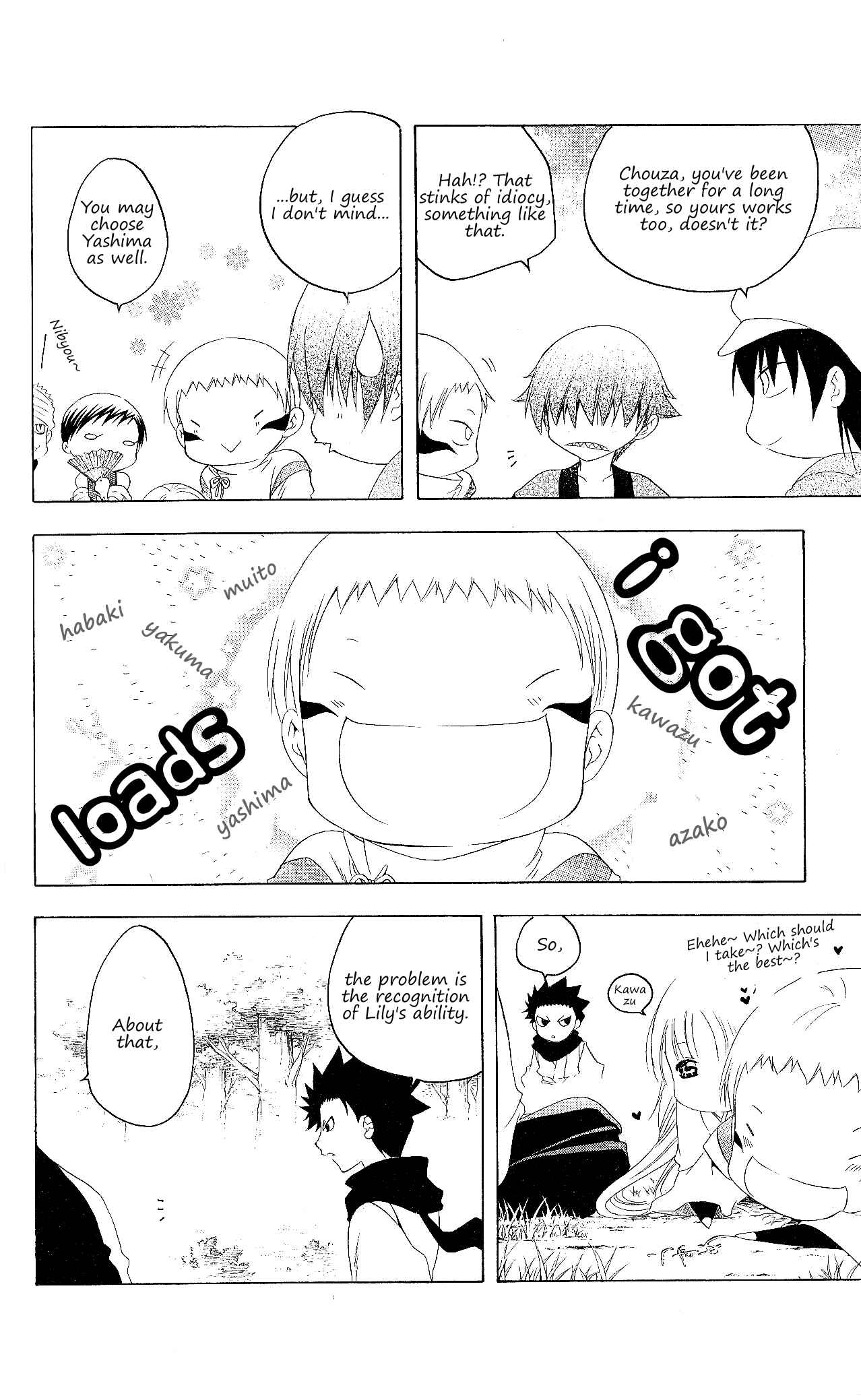 Page 11 Chapter 125 Itsuwaribito Utsuho