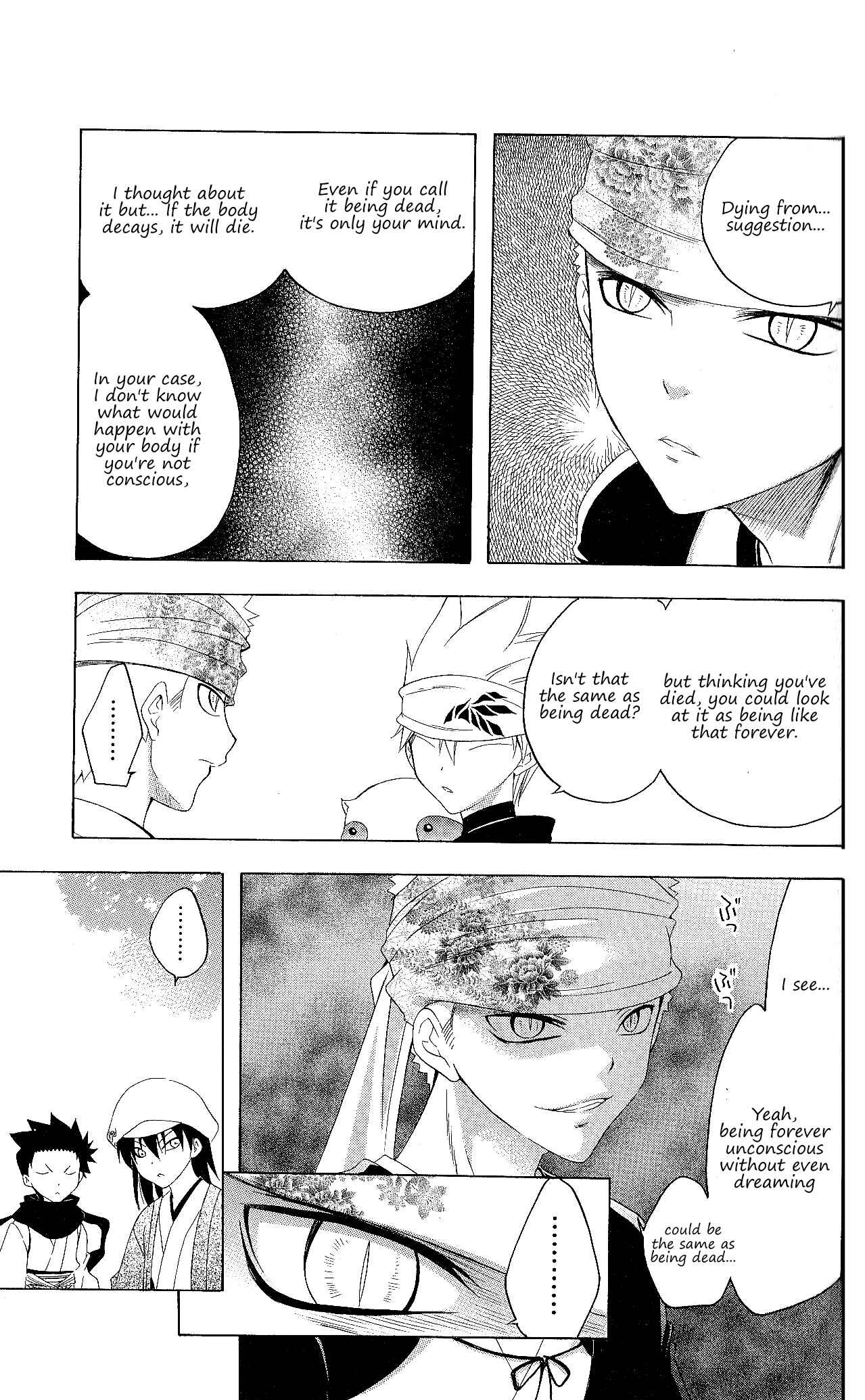 Page 14 Chapter 125 Itsuwaribito Utsuho
