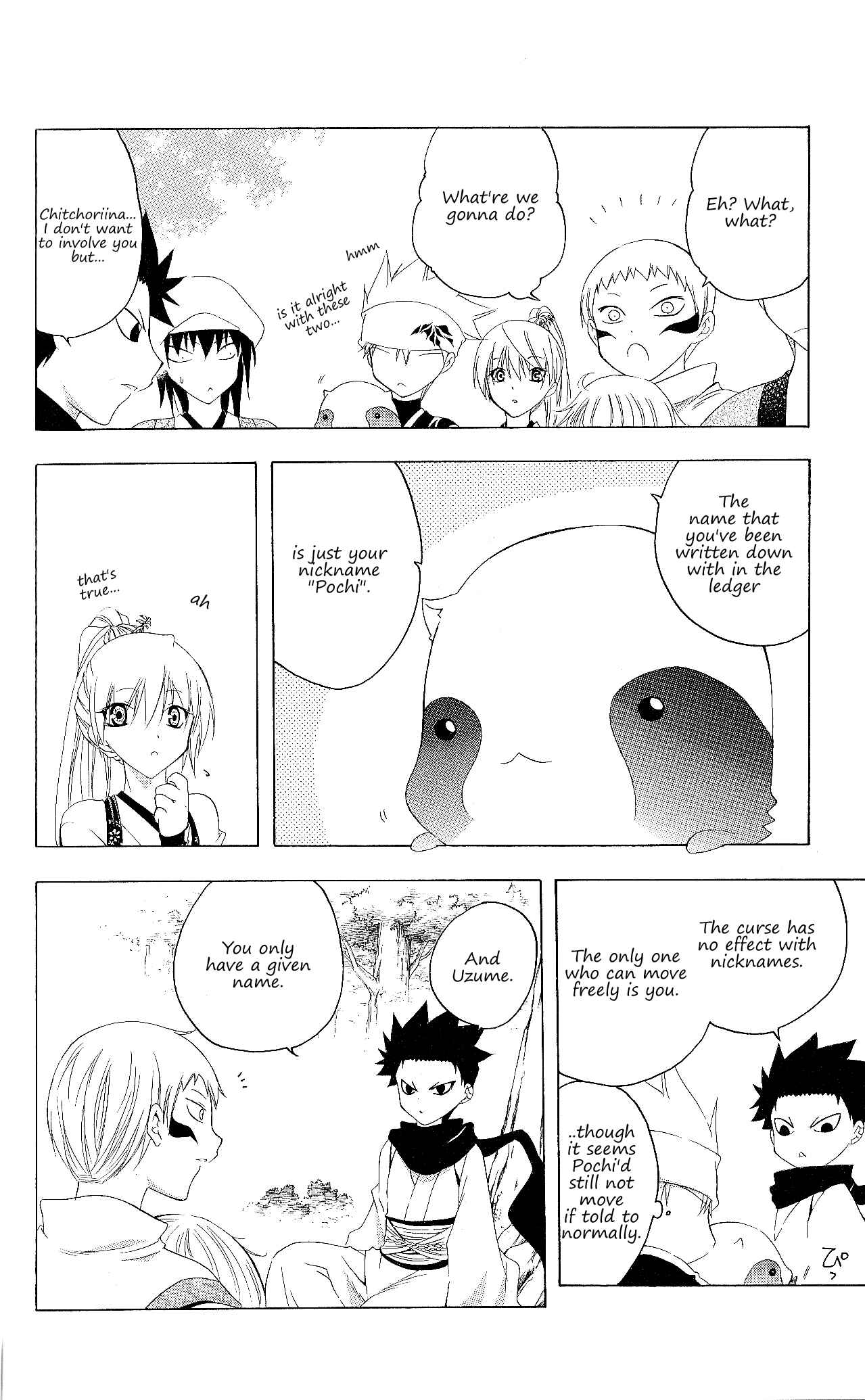 Page 9 Chapter 125 Itsuwaribito Utsuho