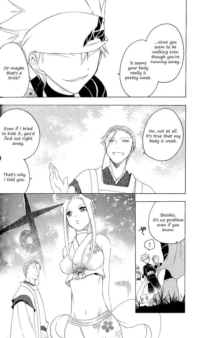 Page 10 Chapter 120 Itsuwaribito Utsuho
