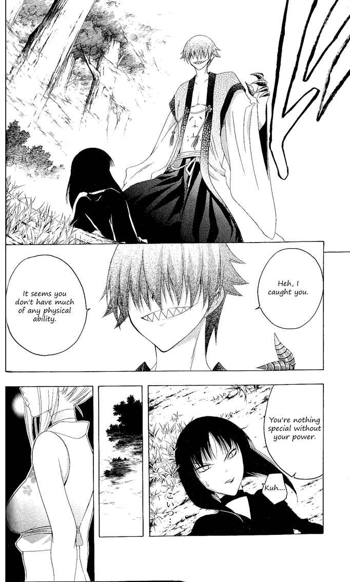 Page 8 Chapter 120 Itsuwaribito Utsuho