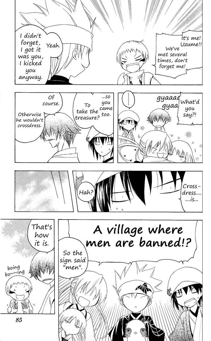 Page 9 Chapter 82 Itsuwaribito Utsuho