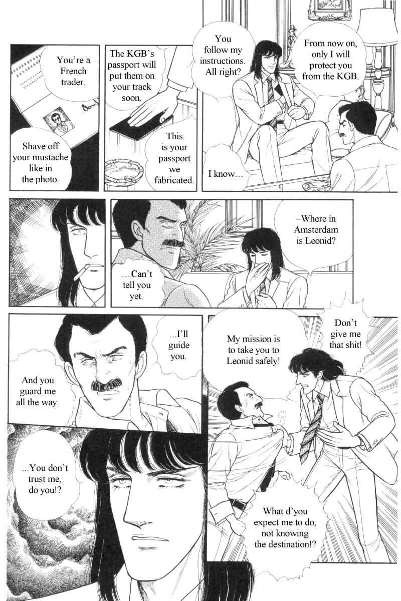Page 43 Chapter Unknown_b2af The Free Shooter