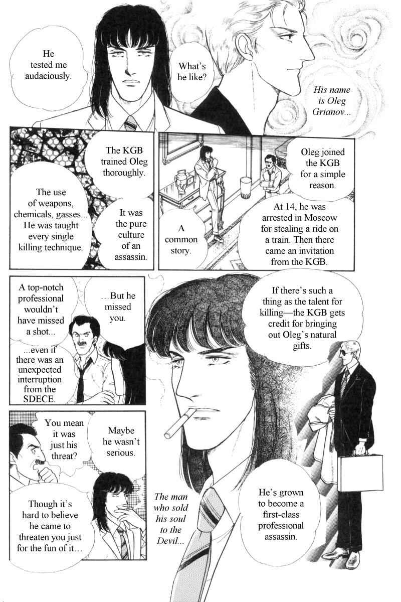 Page 45 Chapter Unknown_b2af The Free Shooter
