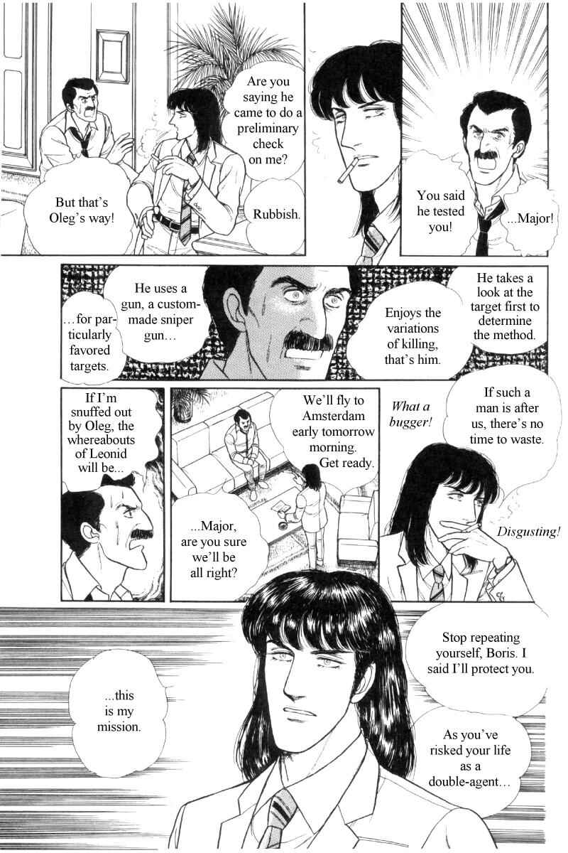 Page 46 Chapter Unknown_b2af The Free Shooter