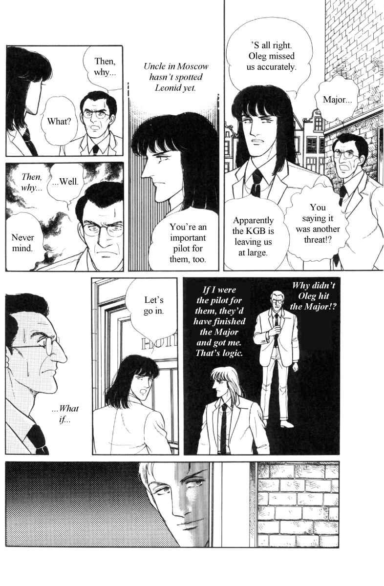 Page 57 Chapter Unknown_b2af The Free Shooter