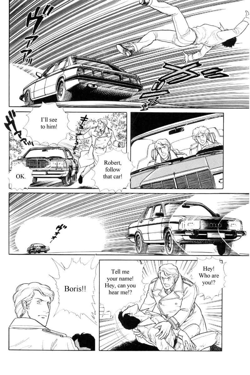 Page 79 Chapter Unknown_b2af The Free Shooter