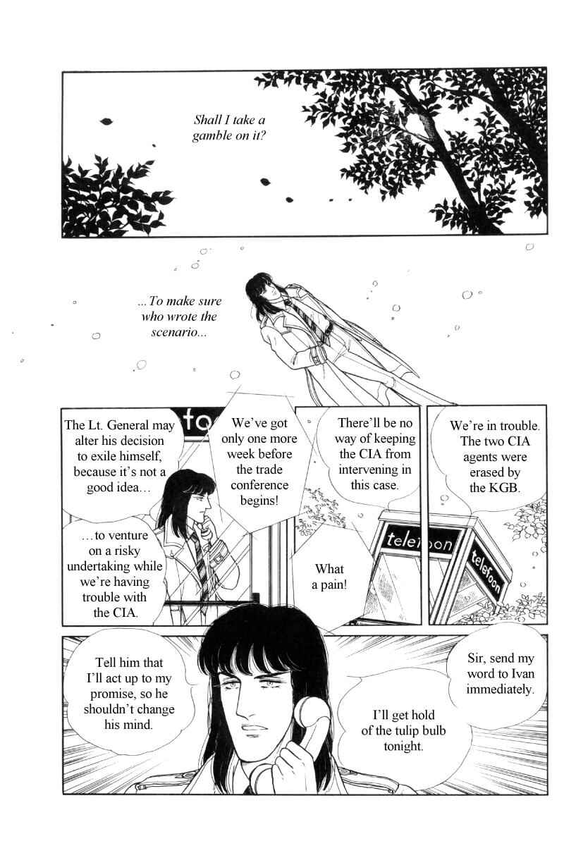 Page 86 Chapter Unknown_b2af The Free Shooter
