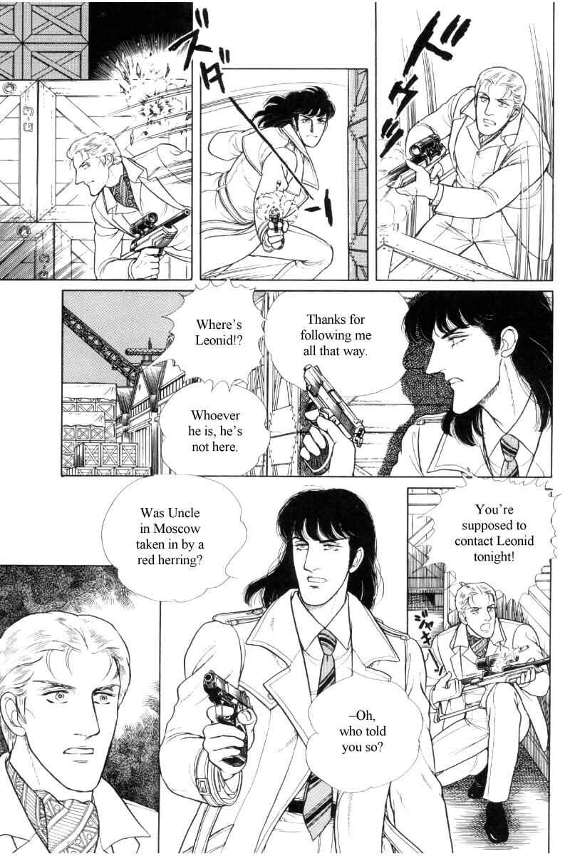 Page 92 Chapter Unknown_b2af The Free Shooter