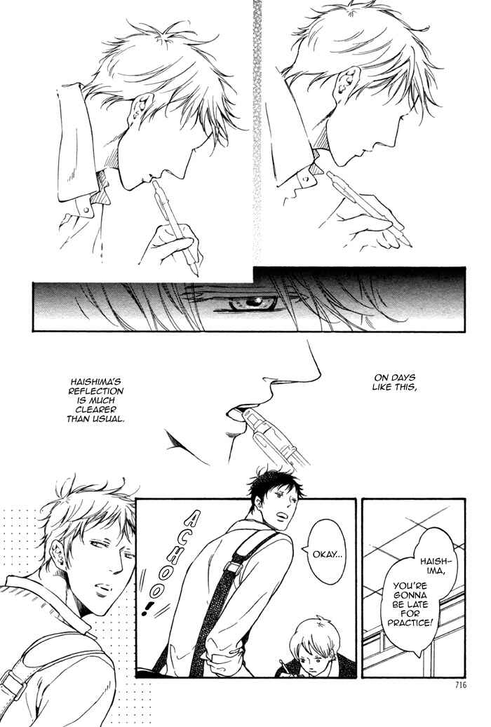 Page 5 Chapter 2 Doko e mo Yukenai Ki ga Shiteta