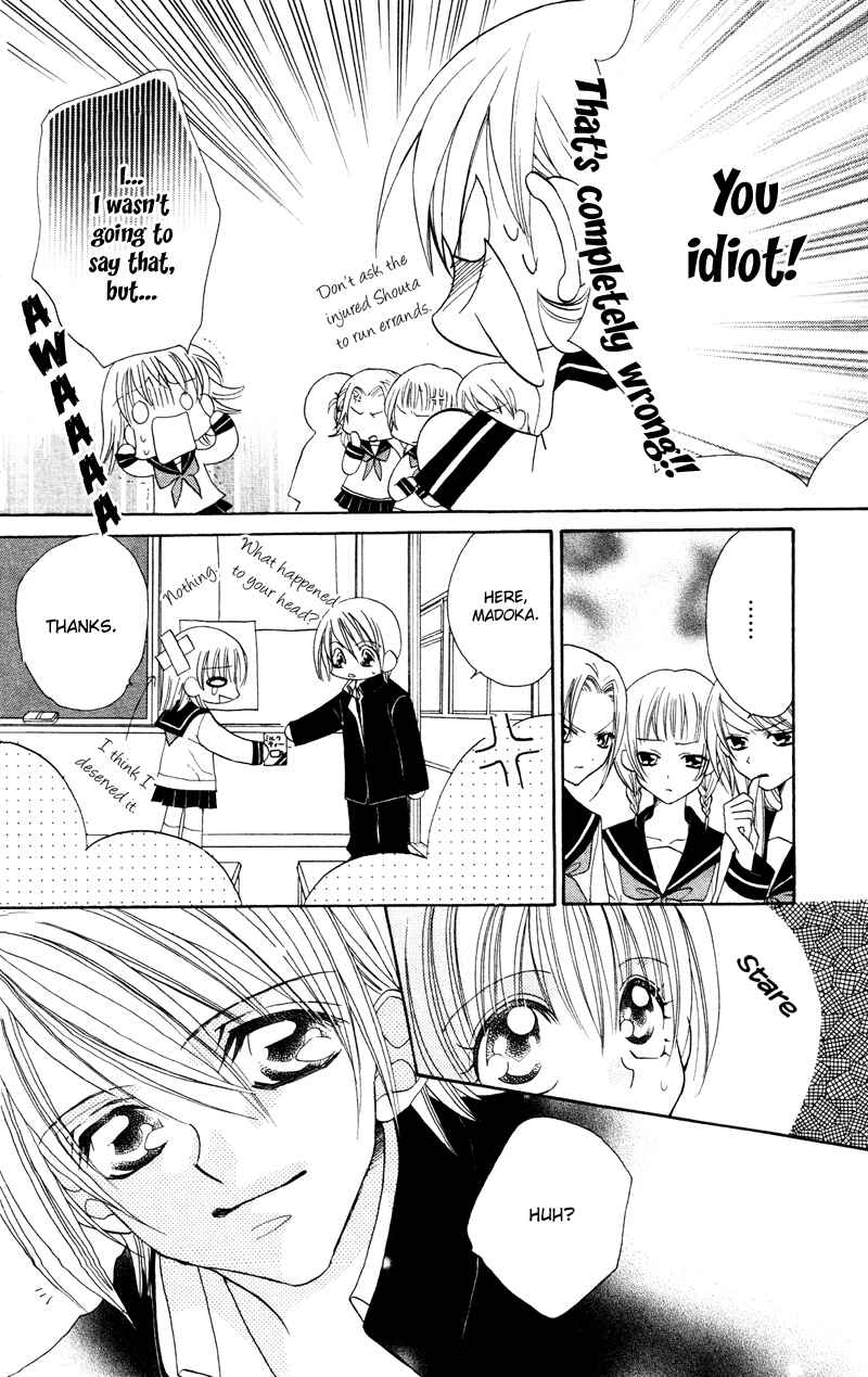 Page 14 Chapter 2 Cherry Love