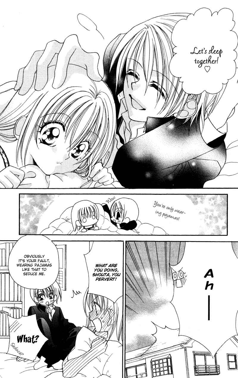 Page 3 Chapter 2 Cherry Love