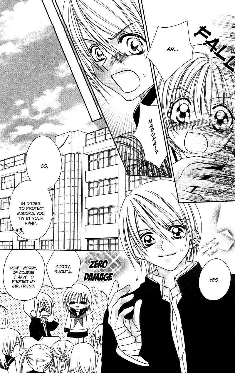 Page 7 Chapter 2 Cherry Love
