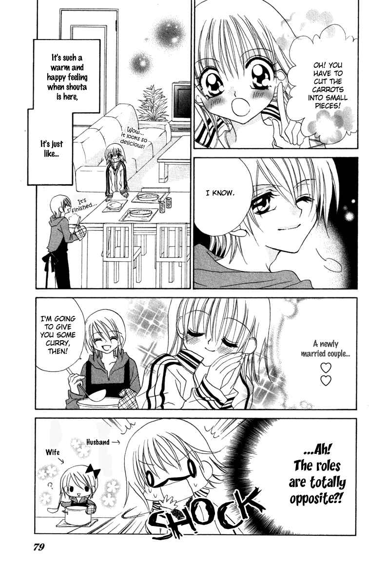 Page 11 Chapter 3 Cherry Love
