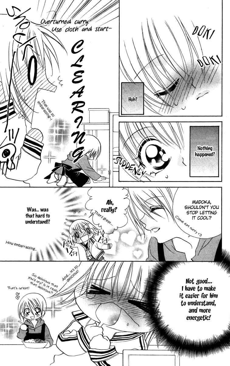 Page 15 Chapter 3 Cherry Love