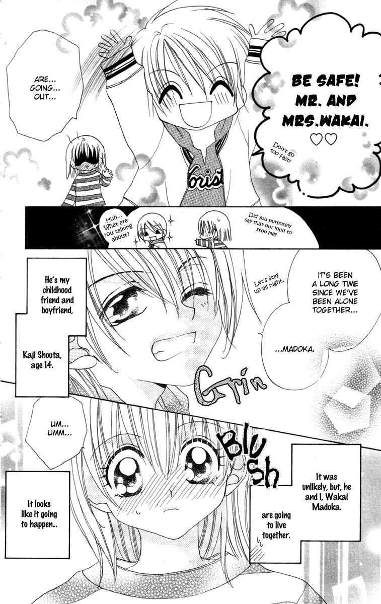 Page 4 Chapter 3 Cherry Love