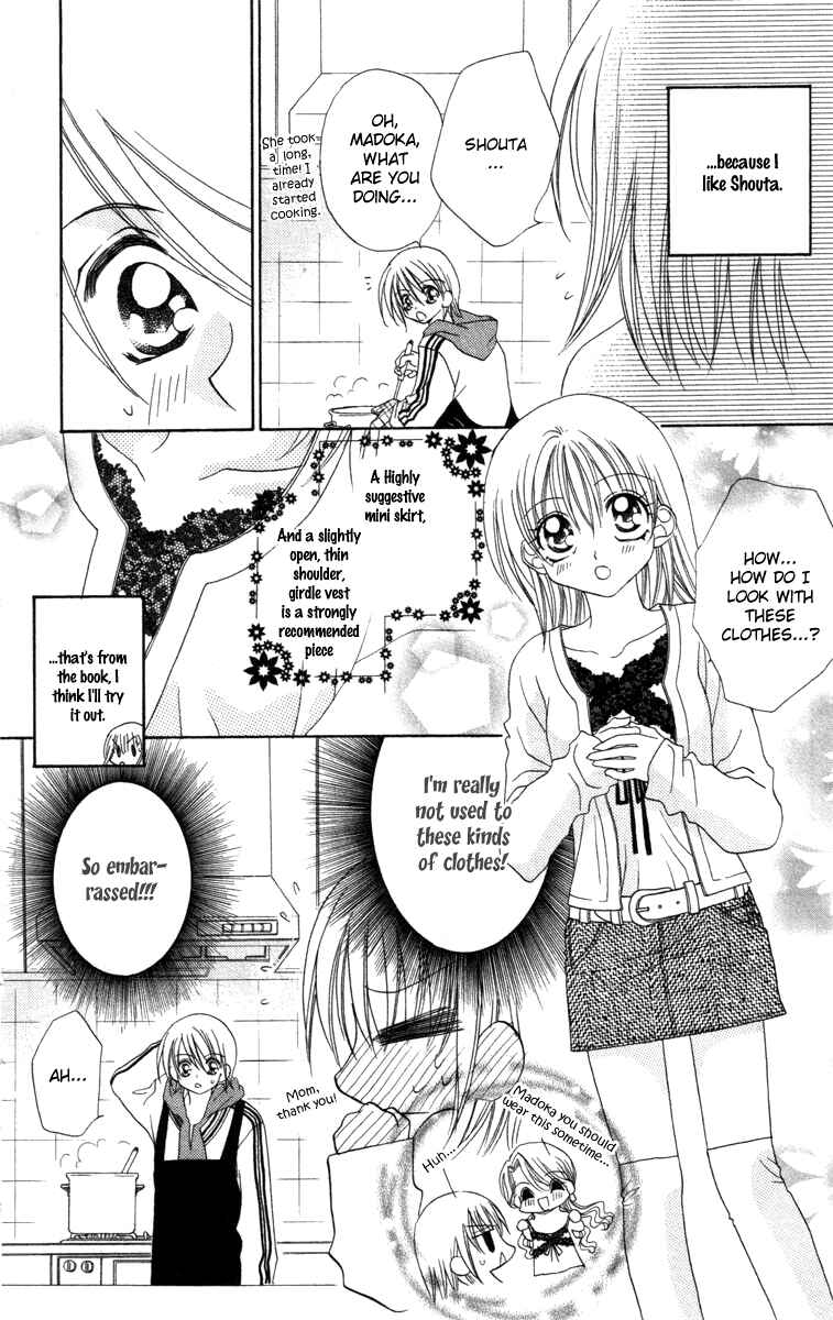 Page 8 Chapter 3 Cherry Love