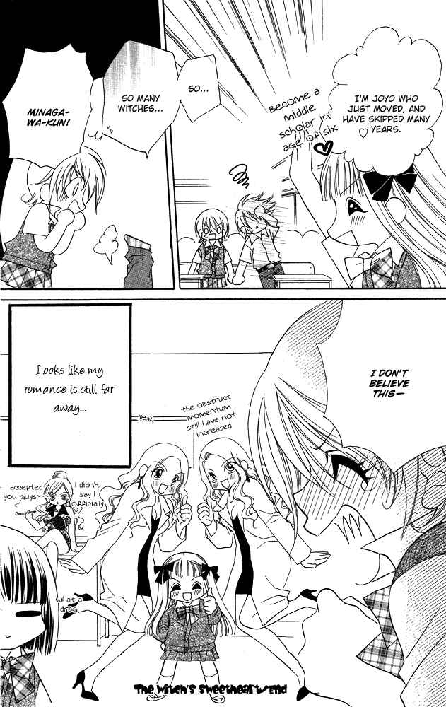 Page 39 Chapter 4 Cherry Love