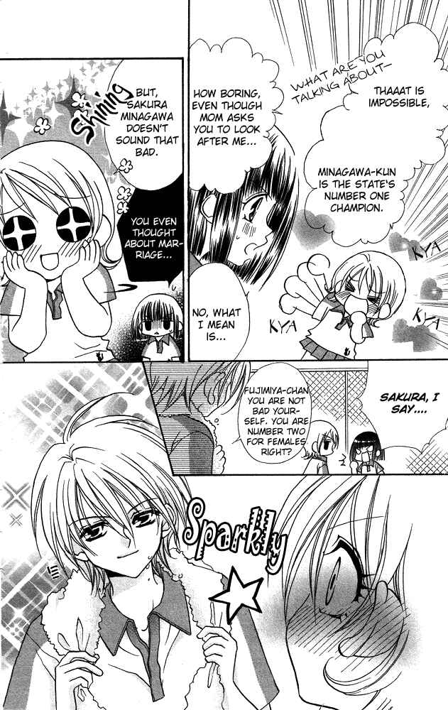Page 4 Chapter 4 Cherry Love