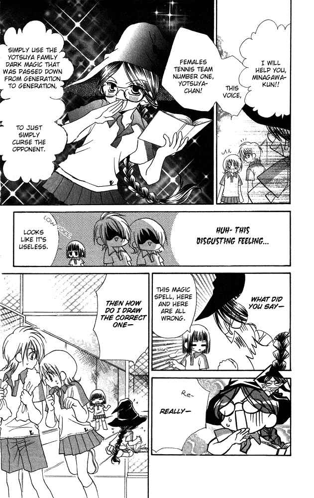 Page 6 Chapter 4 Cherry Love