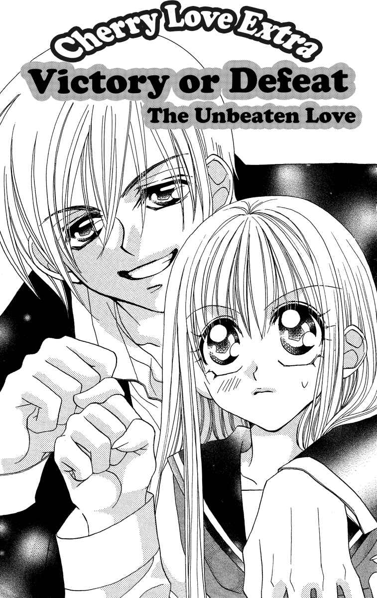 Page 1 Chapter 5 Cherry Love
