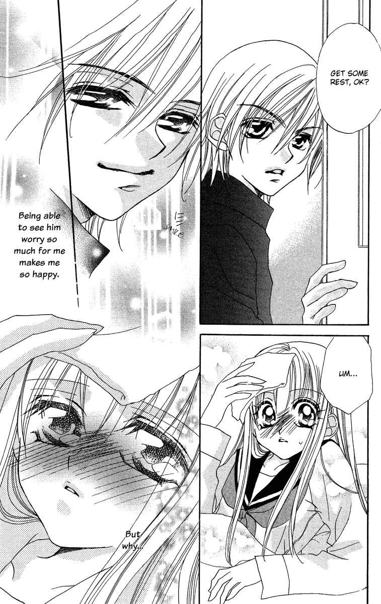 Page 15 Chapter 5 Cherry Love