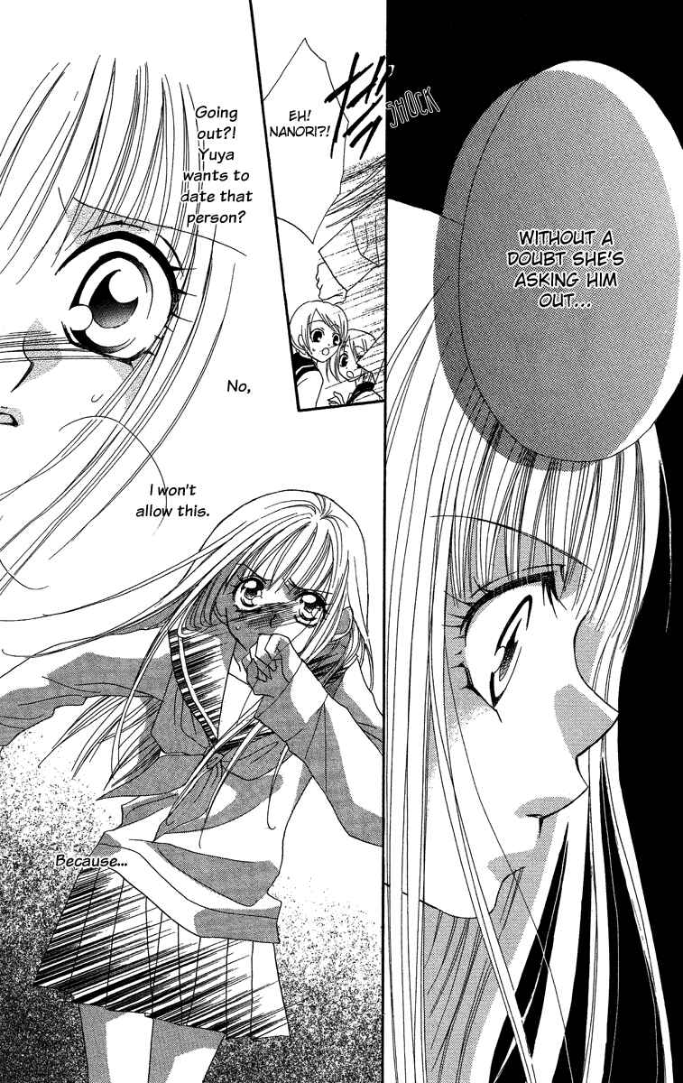 Page 19 Chapter 5 Cherry Love