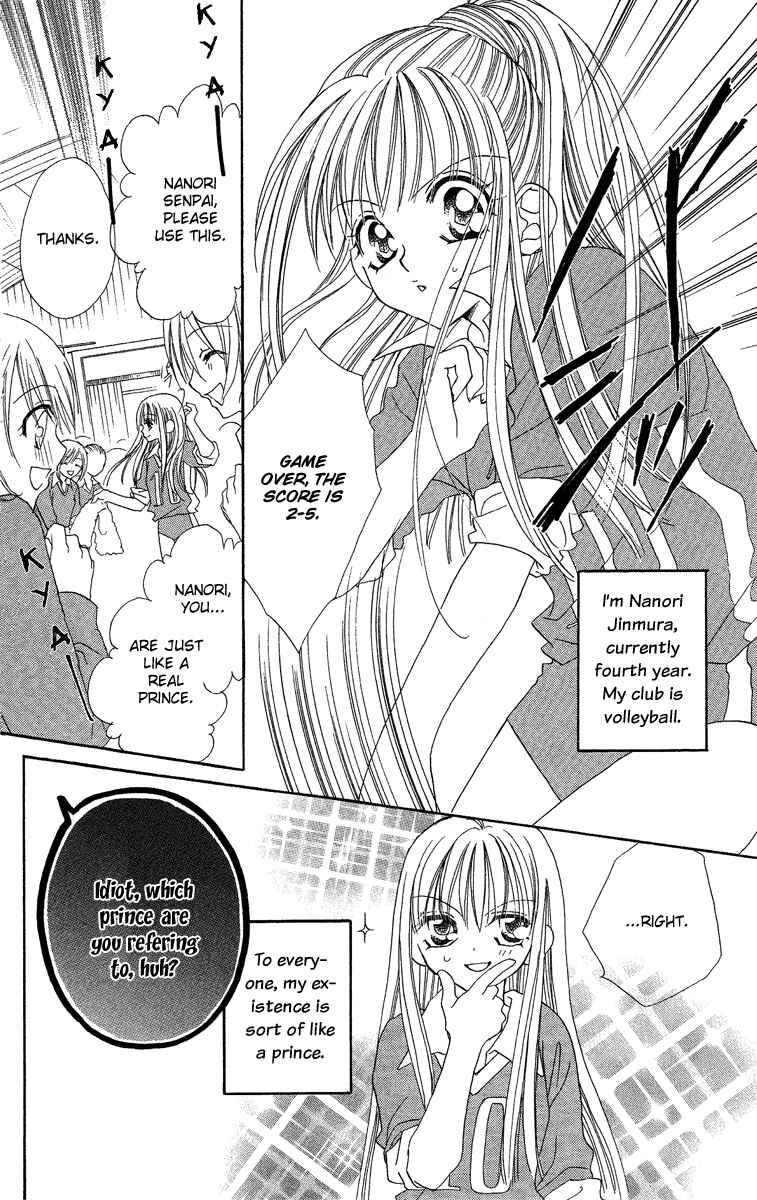 Page 2 Chapter 5 Cherry Love