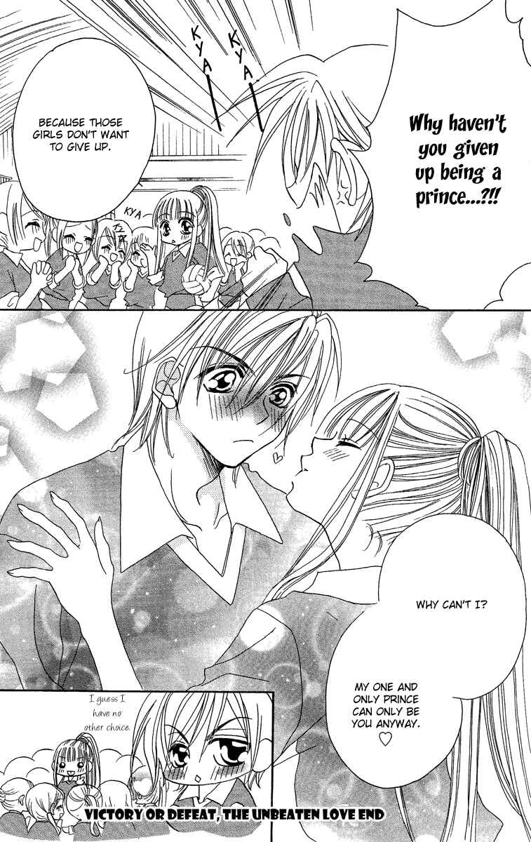 Page 34 Chapter 5 Cherry Love
