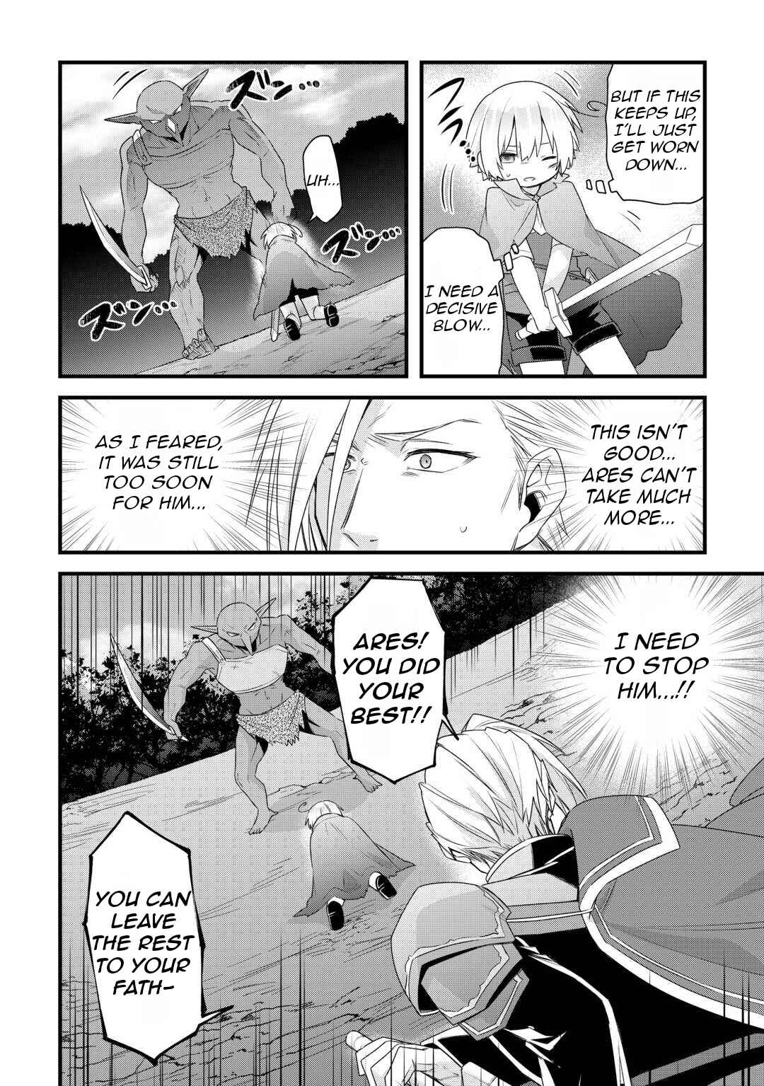 Page 17 Chapter 5 Zensei de Kazoku ni Megumarenakatta Ore, Konyo de wa Yasashi Kazoku ni Kakomareru