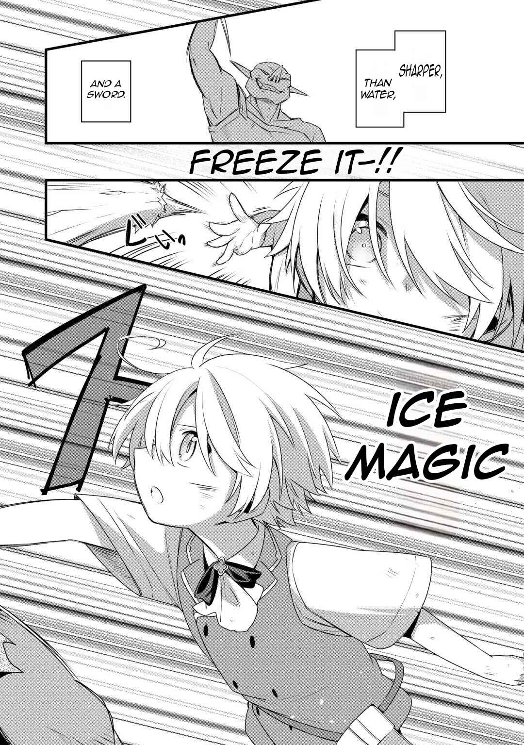 Page 25 Chapter 5 Zensei de Kazoku ni Megumarenakatta Ore, Konyo de wa Yasashi Kazoku ni Kakomareru
