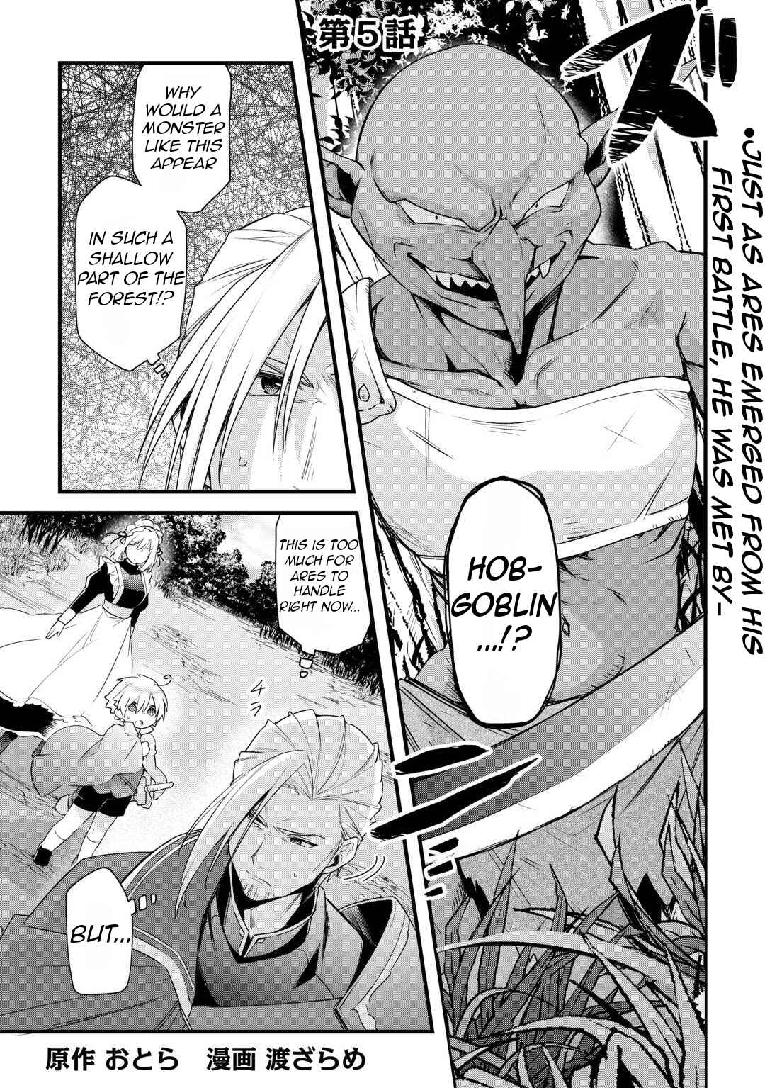 Page 4 Chapter 5 Zensei de Kazoku ni Megumarenakatta Ore, Konyo de wa Yasashi Kazoku ni Kakomareru