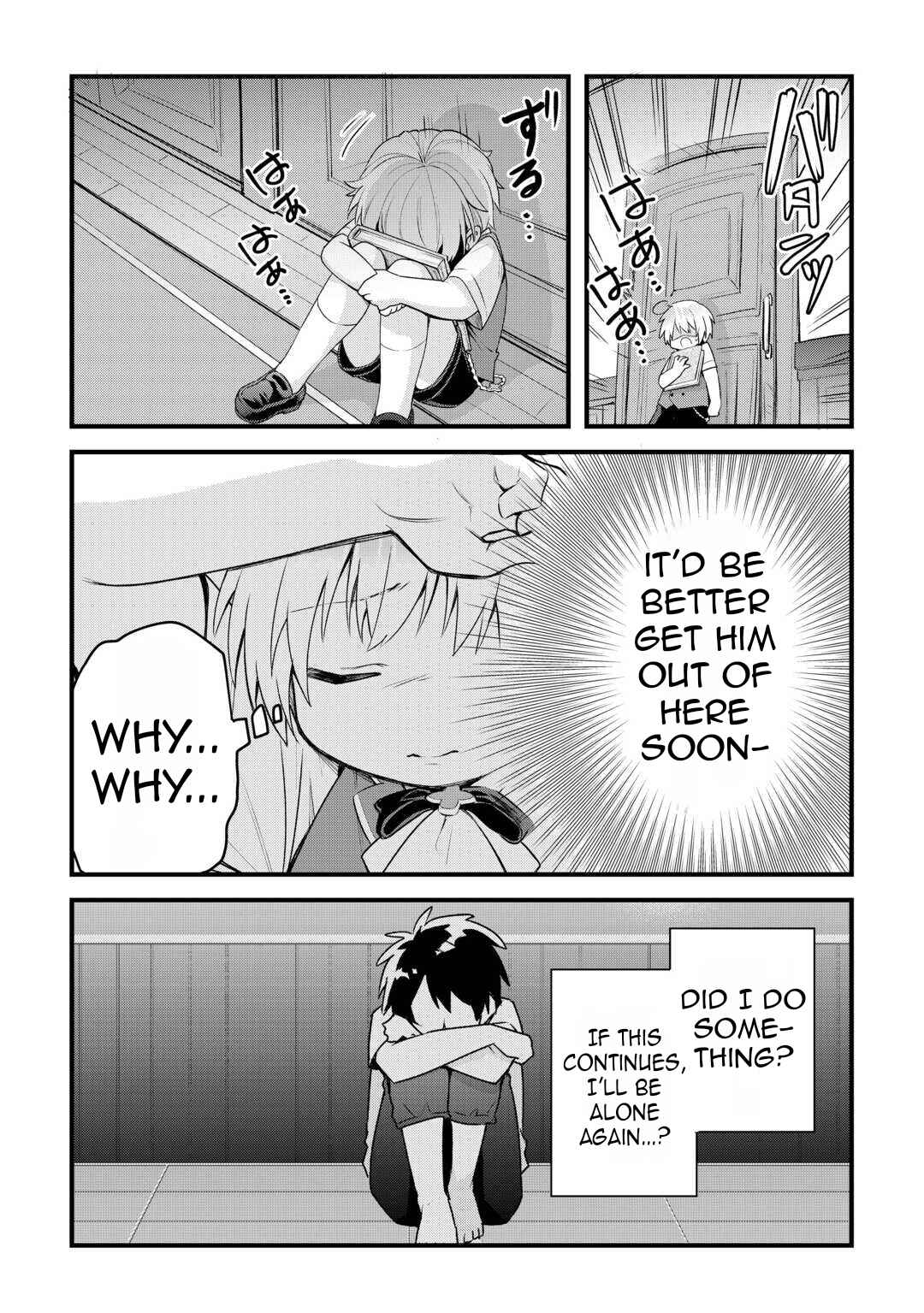Page 14 Chapter 1.2 Zensei de Kazoku ni Megumarenakatta Ore, Konyo de wa Yasashi Kazoku ni Kakomareru