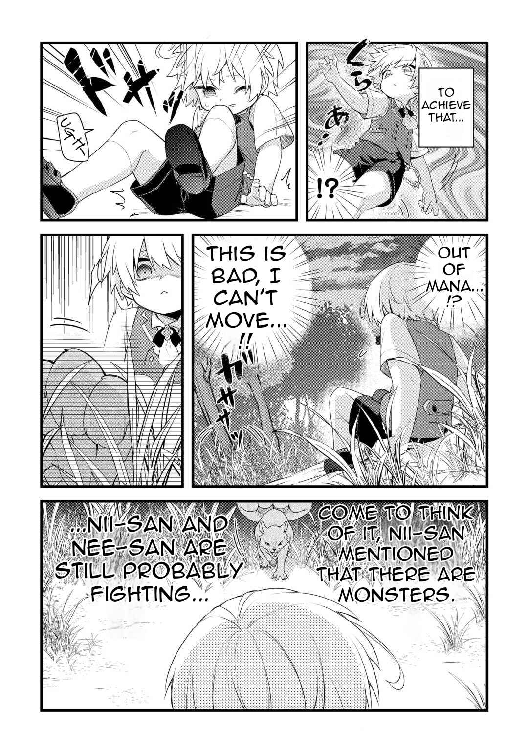 Page 25 Chapter 1.2 Zensei de Kazoku ni Megumarenakatta Ore, Konyo de wa Yasashi Kazoku ni Kakomareru