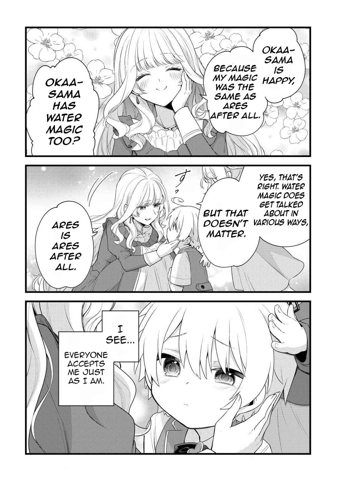 Page 6 Chapter 1.2 Zensei de Kazoku ni Megumarenakatta Ore, Konyo de wa Yasashi Kazoku ni Kakomareru