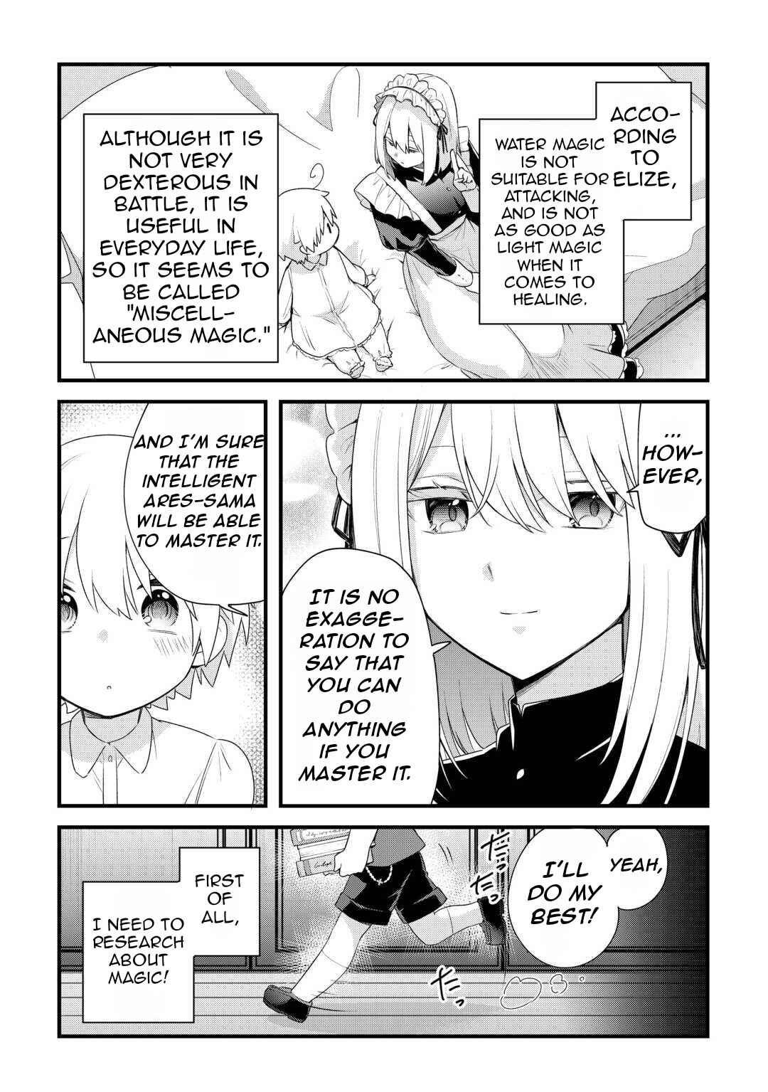 Page 8 Chapter 1.2 Zensei de Kazoku ni Megumarenakatta Ore, Konyo de wa Yasashi Kazoku ni Kakomareru