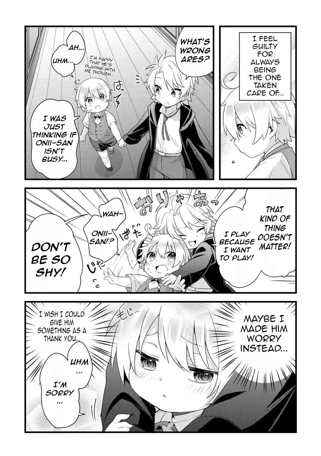 Page 16 Chapter 1.1 Zensei de Kazoku ni Megumarenakatta Ore, Konyo de wa Yasashi Kazoku ni Kakomareru