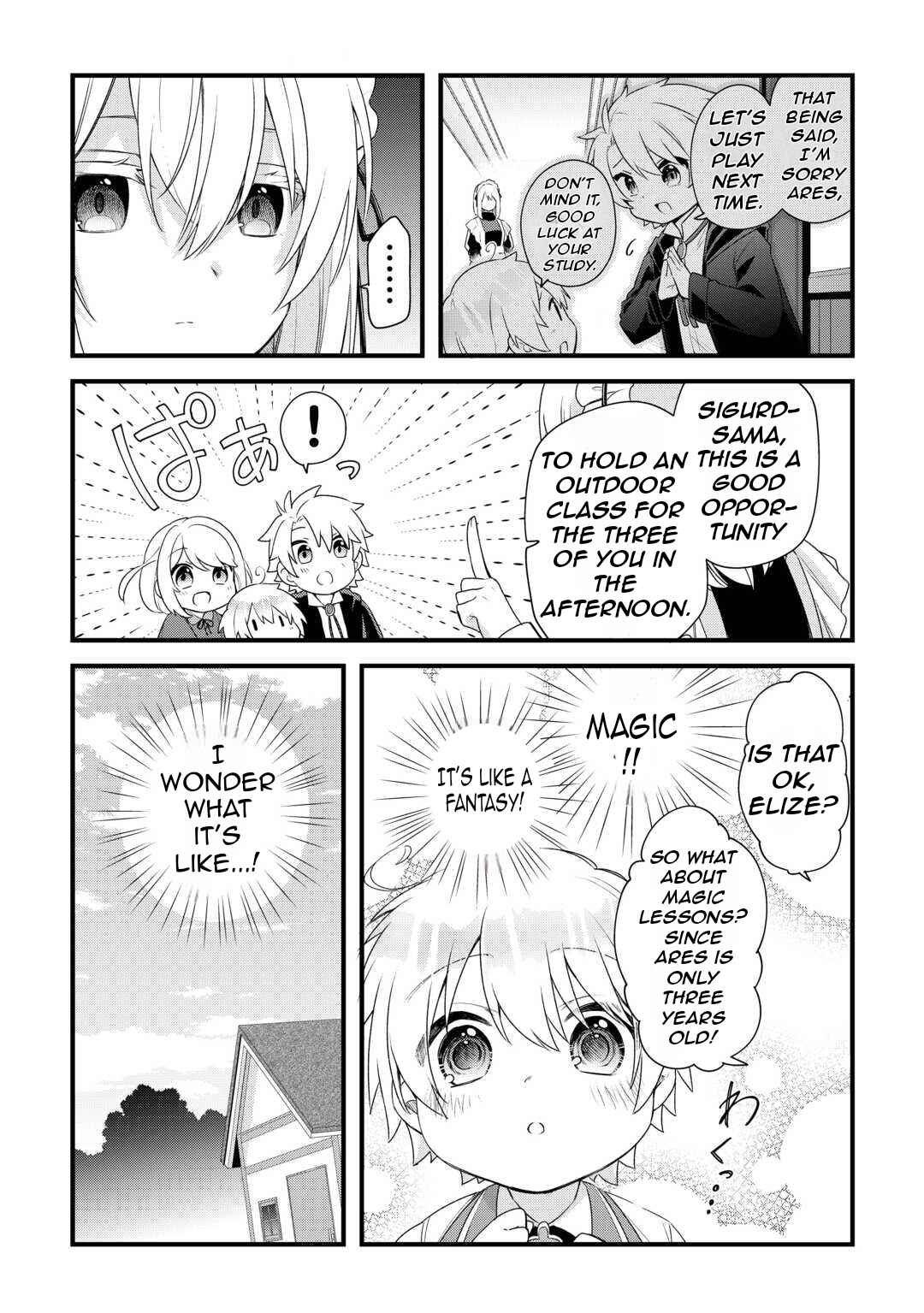 Page 19 Chapter 1.1 Zensei de Kazoku ni Megumarenakatta Ore, Konyo de wa Yasashi Kazoku ni Kakomareru