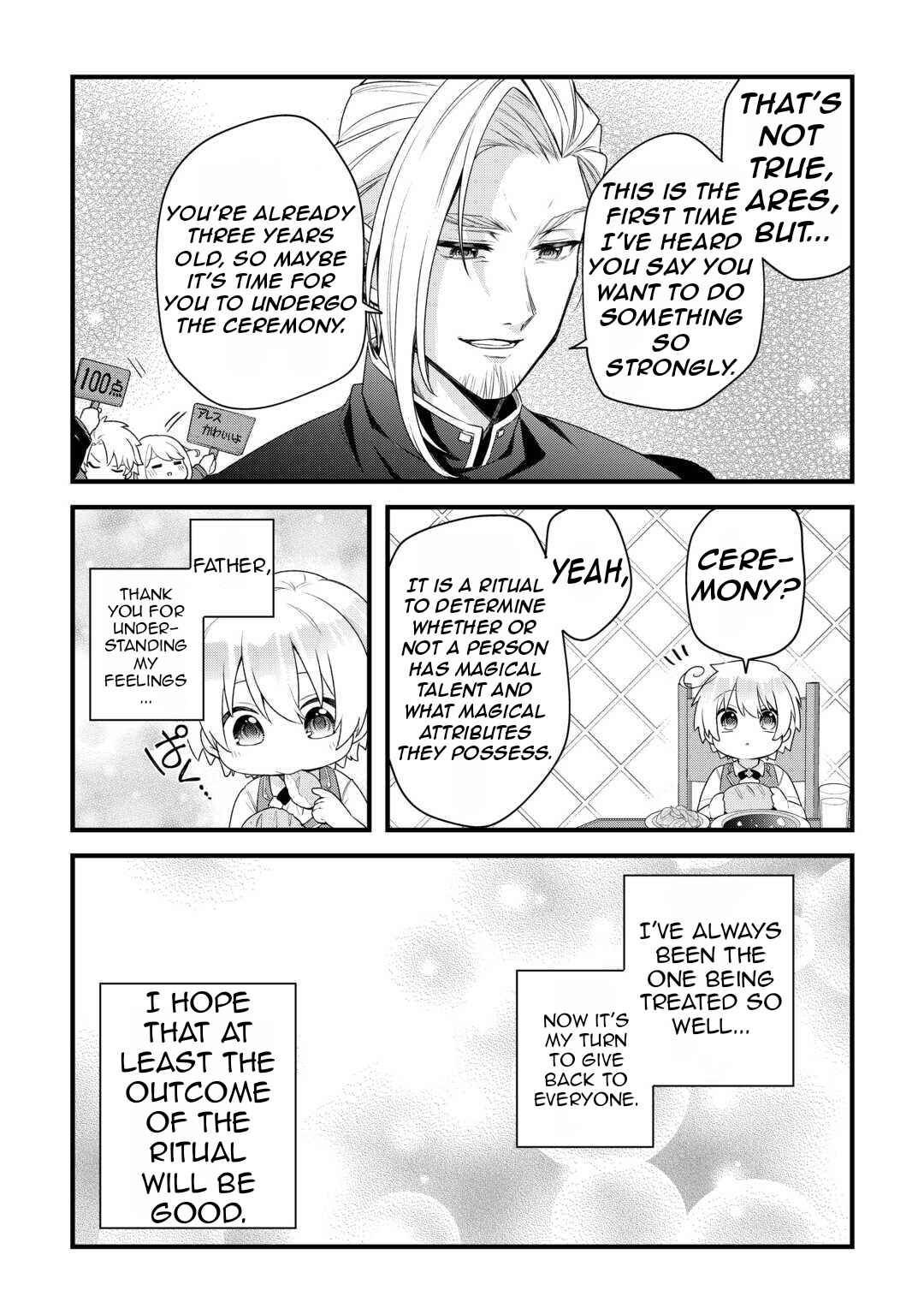 Page 24 Chapter 1.1 Zensei de Kazoku ni Megumarenakatta Ore, Konyo de wa Yasashi Kazoku ni Kakomareru