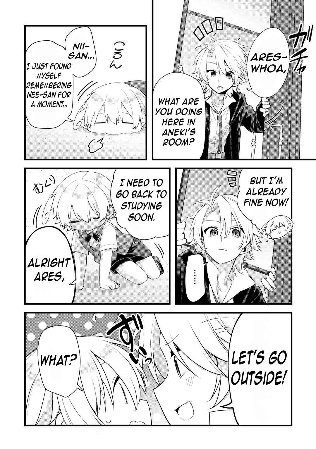 Page 5 Chapter 3 Zensei de Kazoku ni Megumarenakatta Ore, Konyo de wa Yasashi Kazoku ni Kakomareru