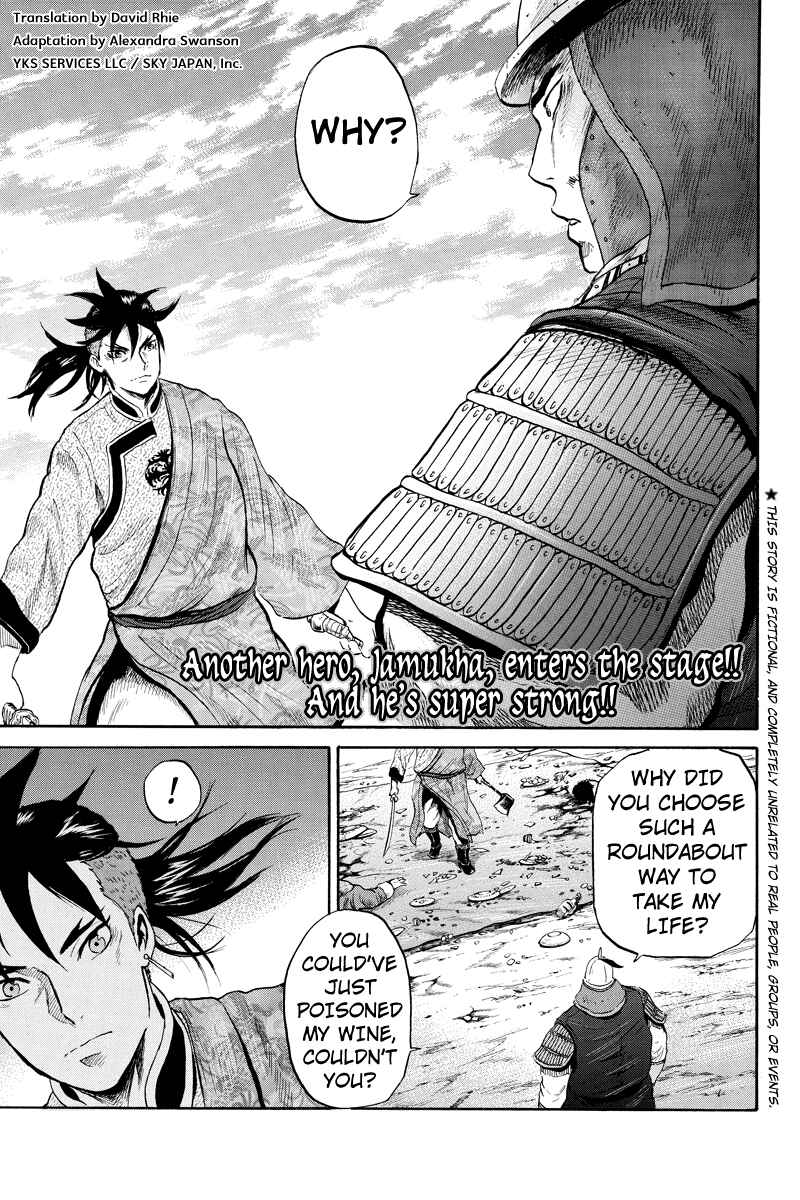 Page 1 Chapter 23 Horizon
