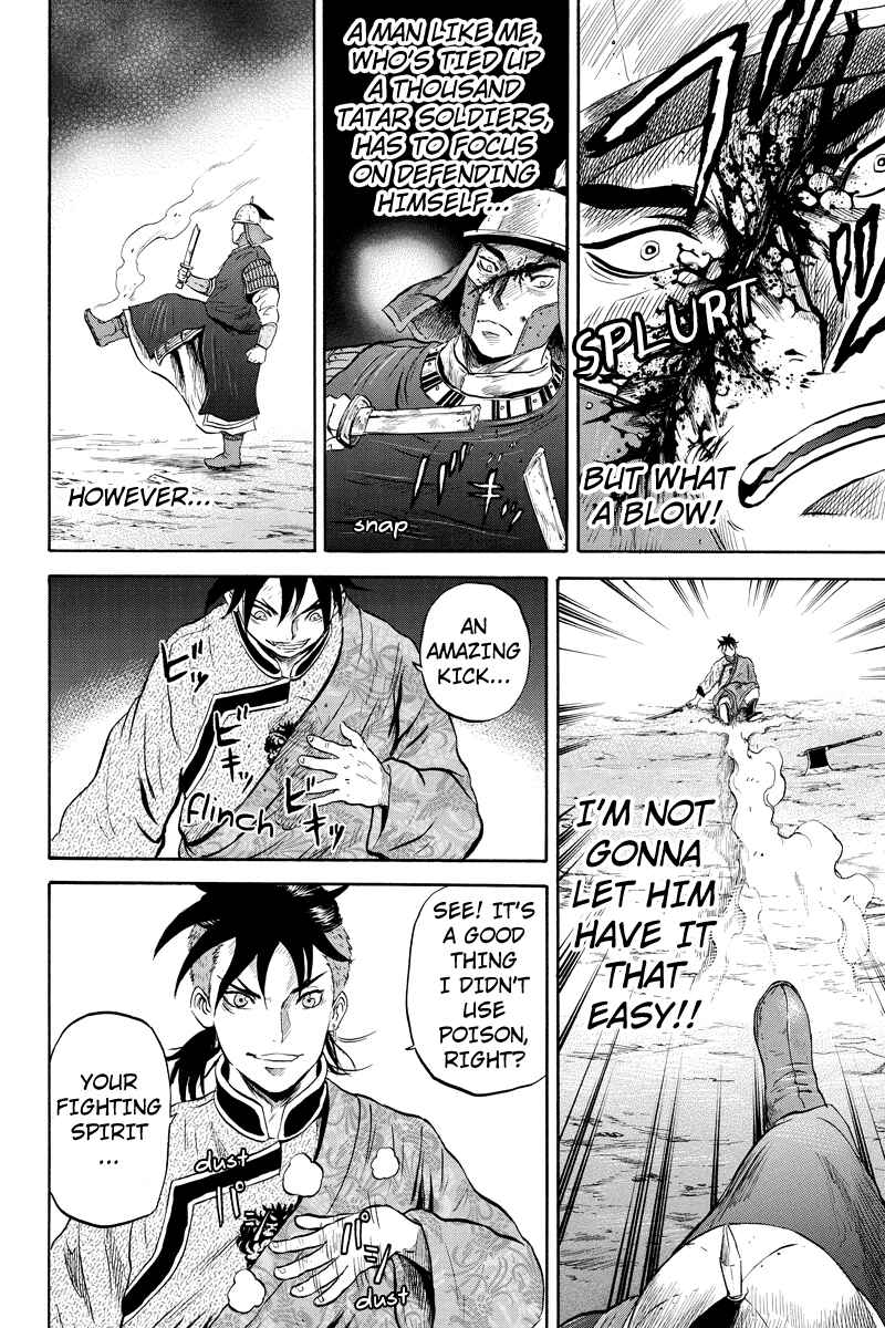 Page 4 Chapter 23 Horizon