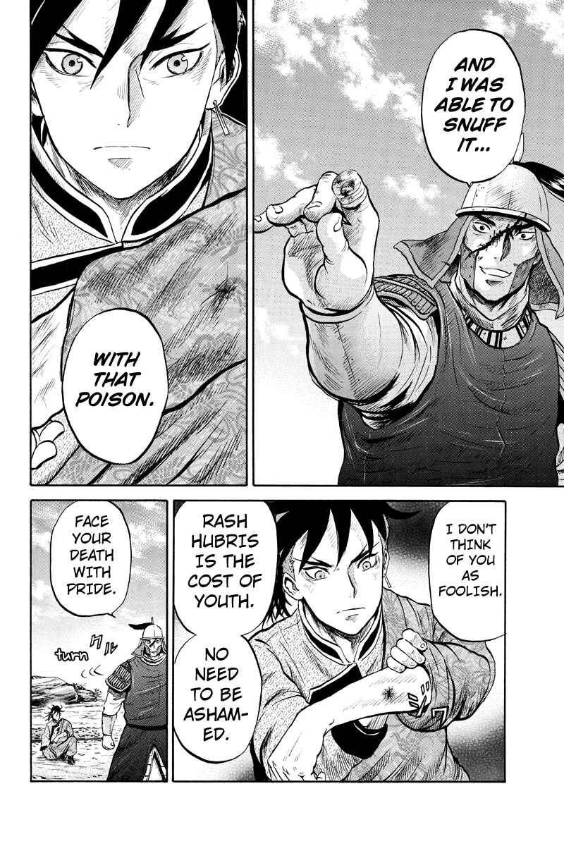 Page 6 Chapter 23 Horizon