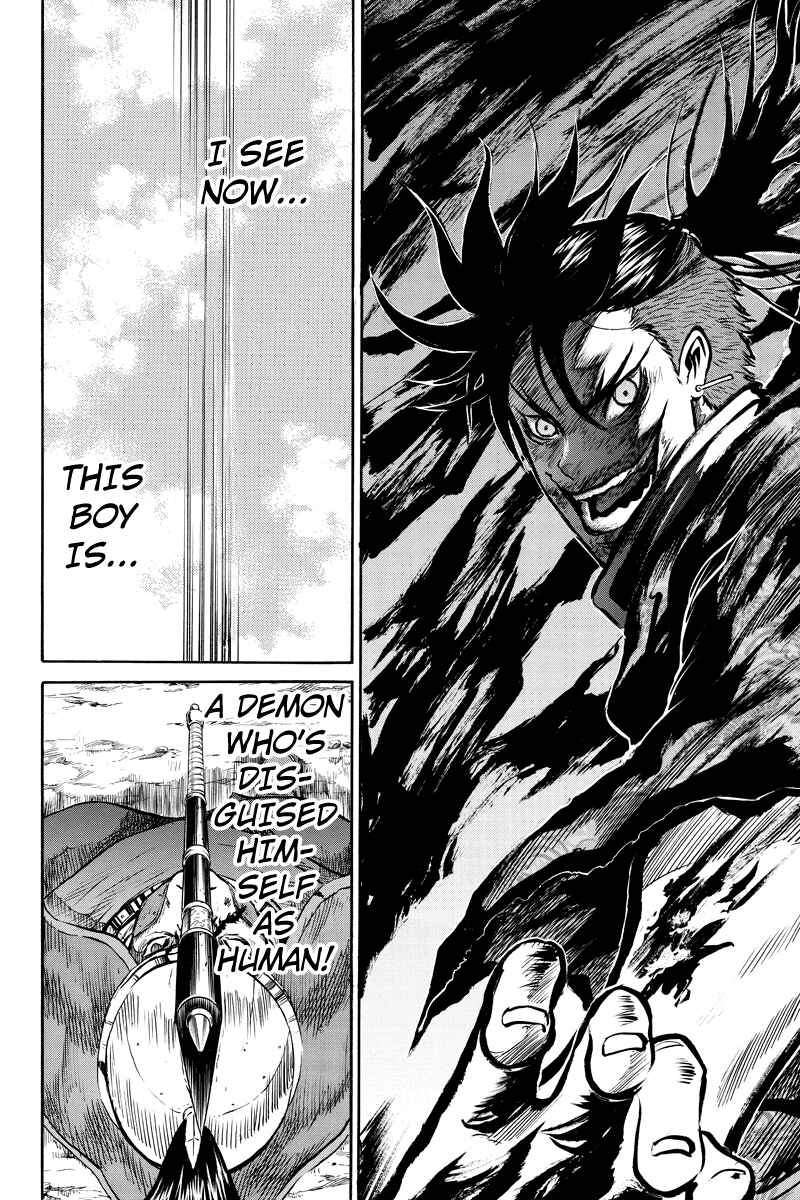 Page 8 Chapter 23 Horizon