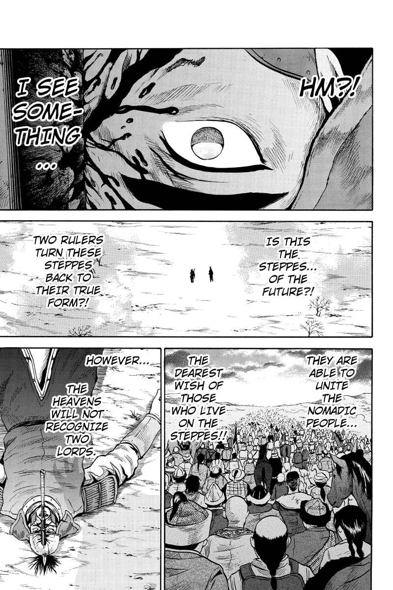 Page 9 Chapter 23 Horizon