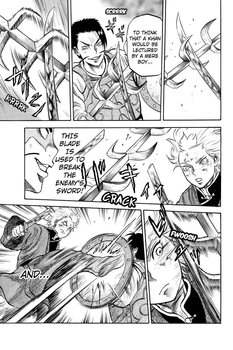 Page 5 Chapter 39 Horizon
