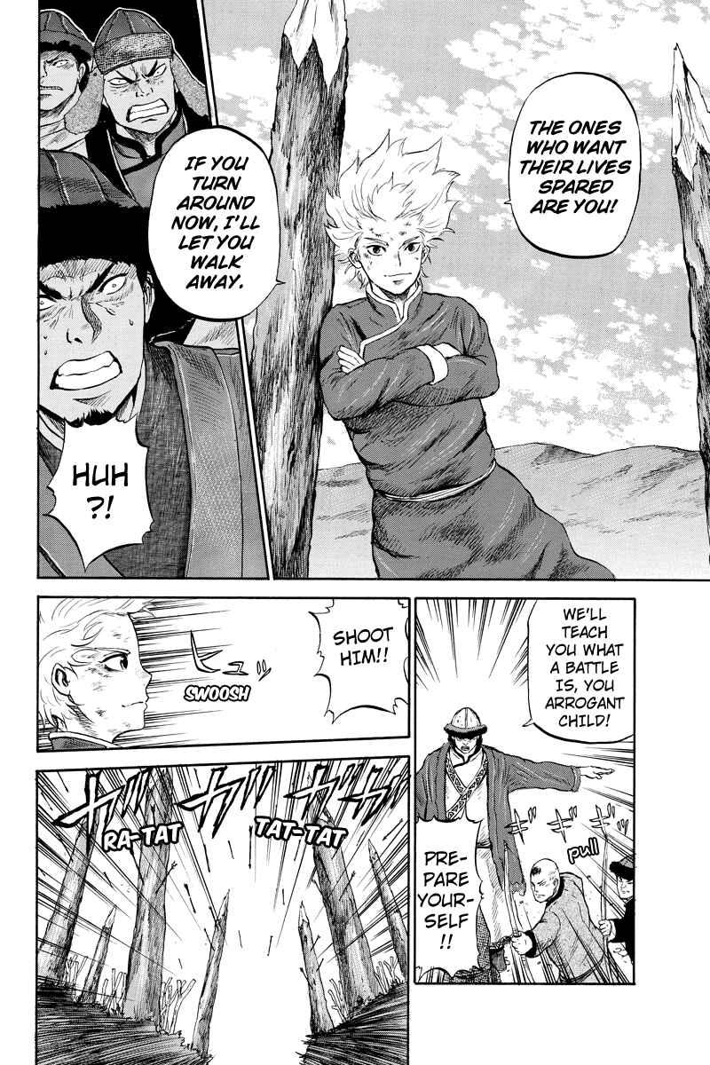 Page 2 Chapter 16 Horizon